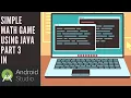 Java Game Development Part 3 Creating Game Play Screen URDU