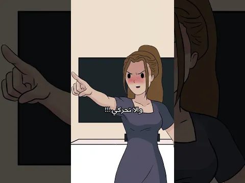 ماما اذا شافتني ما اسوي شي