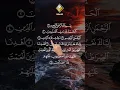 Download Lagu Surah Al Fatiha: Most beautiful Quran Recitation by Egzon Ibrahimi ❤️☪️