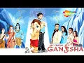 Download Lagu ମୋର ବନ୍ଧୁ ଗଣେଶ ଚଳଚ୍ଚିତ୍ର | My Friend Ganesha Movie In Odia | Top Odia Movie