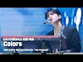 241221 Colors - 데이식스 원필 직캠 @ 2024 DAY6 Special Concert 'The Present'