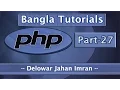 PHP Fundamentals Bangla Tutorial Part-27 - GET