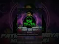 Lagu PATHLI KAMARIYA MOR HAI REMIX DJ VAJRA |CLUB MIX |NEW DJ 2023 TRENDING REEL SONG mp3 link in comment