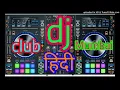 Download Lagu Aane Se Uske Aaye Bahar -Zabardast Top Wedding- Special Requested Old Song Remix By Dj Akash Mokama-