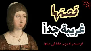 قتلتها البكتيريا والالتهابات قصة ملكة لم تستحم الا مرتين في حياتها 