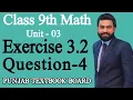 Class 9th Math Unit-3 - Exercise 3 2 Question 4 i-iv