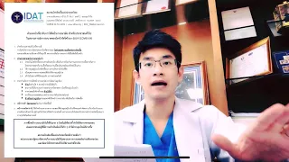 ใครควรใช้หน้ากาก N95 และทำไมคนทั่วไปไม่จำเป็นต้องใส่?