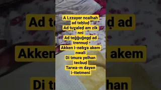 Cherif Kheddam A Lzzayer Ncalhah Ad Teḥluḍ Cover Goblin Kdrama Ost Chanson Algerien 