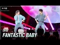 Download Lagu [가로] 대성 - FANTASTIC BABY [더 시즌즈-박보검의 칸타빌레] | KBS 250411 방송