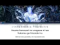 Ado - Episode X Lyrics w/ Furigana | [Kanji/Romanized/English] ふりがな 歌詞 読みがな