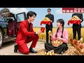 Download Lagu Garota Do Campo Vai Para Cidade Atrai CEO Casa-se Surpreendentemente É Presidente