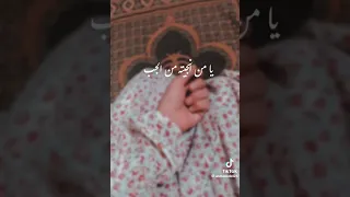 ياصاحب كل غريب ومؤنس كل وحيد  دندنها