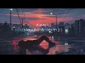 Lagu Awari - Ek Villain (slowed \u0026 reverb)