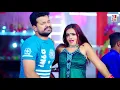 Download Lagu Aise Jyada Na Ho Na Re Baba na Bhojpuri song video superhit