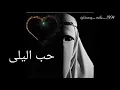 Download Lagu SYAIR QAIS DAN LAILA (JANGAN LUPA LIKE DAN SUSCREBS)
