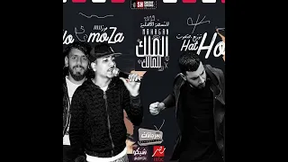 وبابي بيخبط ظابط يكلمني  الملك للمالك  سمعها