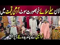 Branded Embroidered Stitched Suits Chikankari Lawn Dresses Pakistani Dresses Online