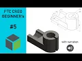 CREO Beginners Tutorial Exercise - 5 with narration