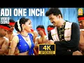 Lagu Adi One Inch Two - 4K Video Song | அடி ஒன் இன்ச் | Youth | Vijay | Shaheen Khan | Mani Sharma