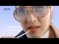 Iklan Wardah Lip Paint - Swipe Around the World (2023) @ SCTV, RCTI, Trans TV, MNCTV, \u0026 Indosiar