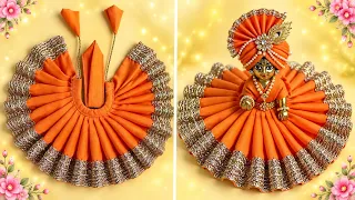 अस्तर के कपड़े से बनायें लड्डू गोपाल की जन्माष्टमी स्पेशल ड्रेस/जन्माष्टमी स्पेशल ड्रेस 2026