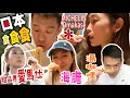 Download Lagu S\u0026J《旅行》日本二人世界：唔行街唔買嘢！不停食： 北海道湯咖喱， 出海食Pierre Hermé，北海道最受歡迎滑雪場上野餐， 米芝蓮1⭐️壽司，波仔教打Padel，機場一樣好食呀😳《TRAVEL》