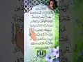 Download Lagu Soothing Quran Recitation Surah An-Nur #quranrecitation #fingertracking #foryou