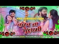 Karab na gulami Pawan singh dj remix song - Rkp production humming