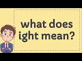 what does ight mean