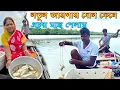 Download Lagu গাঁড়াল নদীতে বরশির দোন ফেলে, এতো পরিমাণ টেংরা মাছ পাওয়া যাবে ভাবিনি।😱