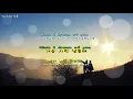 [kpop]  Dream (꿈) - Lucia (심규선) / 고백부부 OST (Go Back Couple OST) [Eng sub]