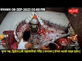 Download Lagu #09Sep25 #लाइव_संध्या_शयन_आरती #श्री_महाकालेश्वर_ज्योतिर्लिंग #Live #Shri_Mahakaleshwar_Jyotirlinga