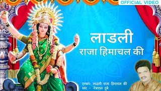 official lyrical video netrapal dubey 