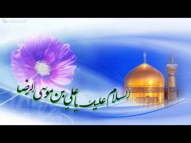 ⁣ولادة الامام الرضا عليه السلام (1429 هـ) -4