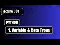 Python Variables and Data Types Explained in Urdu Code with Syed Zohaib