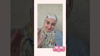 ينفع ارضع ابنى و انا نايمه حتتفاجئى 