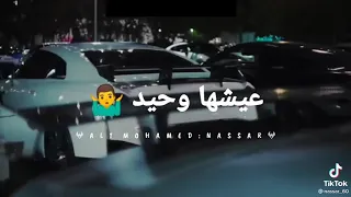 عملت حكايه في خيالي حالات واتس مهرجنات 