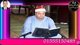 امسيه دينيه مسجله من اذاعه القران الكريم تلاوه قرانيه للقارئ الشيخ طه محمد النعماني ٢٠٢٢ ٨ ٢٢م 