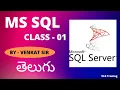 Ms sql 01 class by venkat sir 6th june22 VLR Training