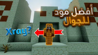 أقوى مود ل                        أضفت      دندنها