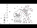 【8D立体音響・高音質】川崎鷹也 - サクラウサギ(8D AUDIO)🎧イヤホン推奨🎧おうちでLIVE空間 !!(歌詞付き)