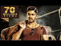 Dum (Happy) - Allu Arjun Blockbuster Hindi Dubbed Movie l South Superhit Movie