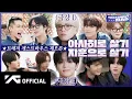 Download Lagu [TREASURE MAP] EP.66 ☕️ 아사히로 살기 🎨 지훈으로 살기