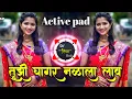 Download Lagu Tuzi Ghagar Nalala Lav DJ  |  तुझी घागर नळाला लाव  | 2 + Active pad mix | Dj Shivam Kaij