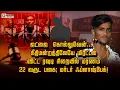 Lagu “ஜட்ஜை கொல்லுவேன்”நீதிமன்றத்திலேயே மிரட்டல் விட்டரவுடி சிறையில் மரணம் 22 வருட பகை மர்டர்ஃப்ளாஷ்பேக்!