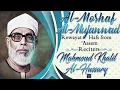 Lagu Surah AtTaubah -Al-Mushaf Al-Mujawwad by Sheikh Mahmoud Khalil Al-Hussary - Rewayat Hafs from ‘Aasem