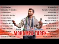 Mohamed Tarek Sholawat Viral 2026 🙏 Greatest Hits by Mohamed Tarek - Bushra Lana, Deen Assalam