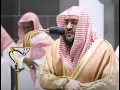 Download Lagu Quran 18   Surah Al Kahf سورة الكهف   Sheikh Bandar Baleelah   With English Translation144P