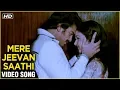 Lagu Mere Jeevan Saathi Video Song | Ek Duuje Ke Liye | Kamal, Rati Agnihotri | S. P. B, Anuradha Paudwal