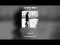 [Lyric Video] 윤종신 (Yoon Jong Shin) - 그대 없이는 못살아 (Can't live without you) (Live Version)